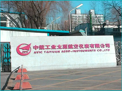2022年(nián)5月(yuè)30日(rì)，中航工(gōng)業(yè)太原航空(kōng)儀表有(yǒu)限公司