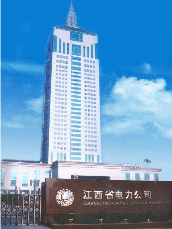 南(nán)昌同安-江西(xī)省電(diàn)力局機(jī)房(fáng)設備及環境集中監控系統